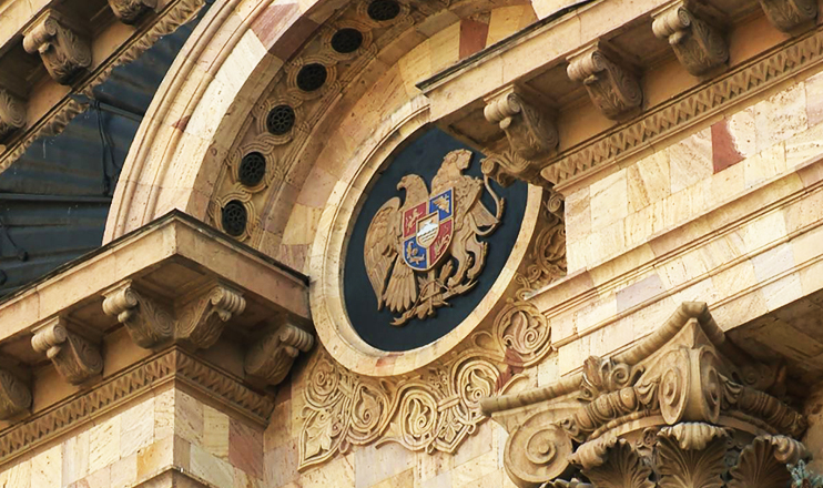 Առաջին տնտեսական