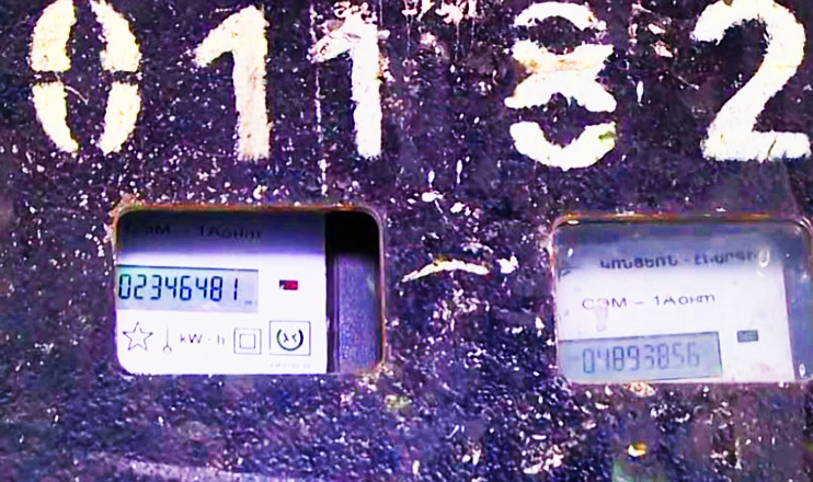 Առաջին տնտեսական