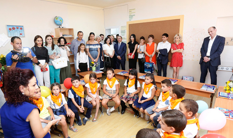 Առաջին տնտեսական