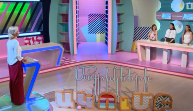 Մայրիկների ակումբ