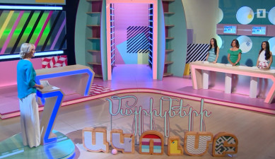 Մայրիկների ակումբ