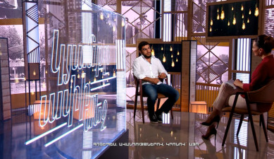 Life in The Palm - Mihran Harutyunyan