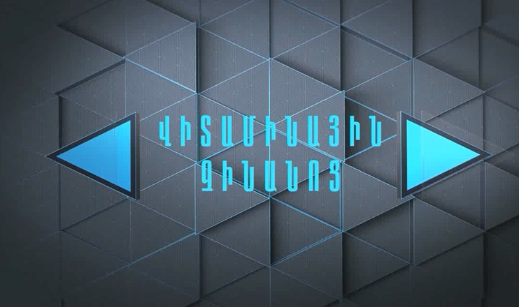 The Profession of a Journalist - Vitamin Arsenal