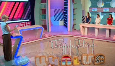 Մայրիկների ակումբ