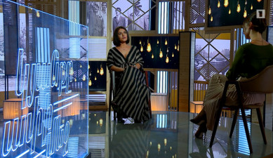 Life in The Palm - Marjan Avetisyan