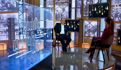 Life in The Palm - Karen Giloyan