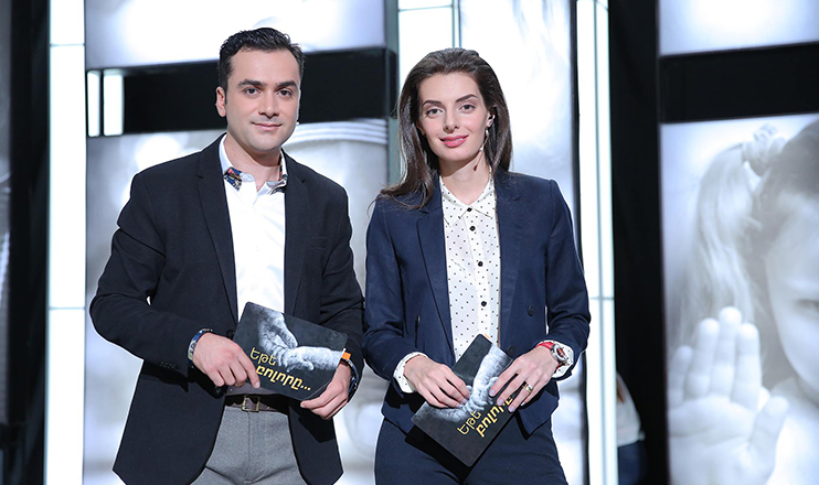 Եթե բոլորը...