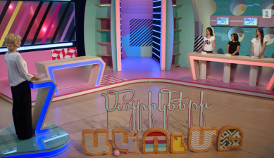 Մայրիկների ակումբ