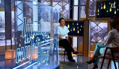 Life in The Palm - Gohar Gasparyan