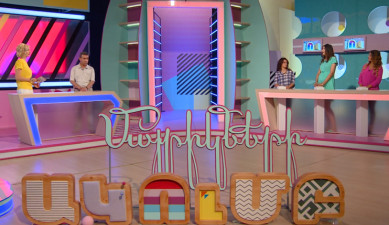 Մայրիկների ակումբ