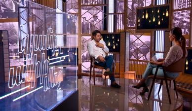 Life in The Palm - Grisha Aghakhanyan