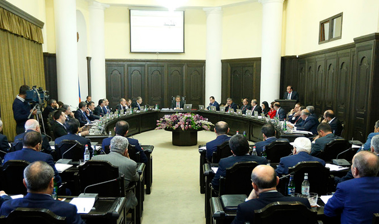 Առաջին տնտեսական