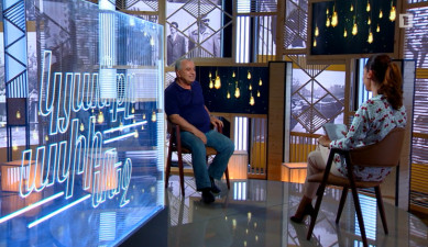 Life in The Palm - Ashot Ghazaryan