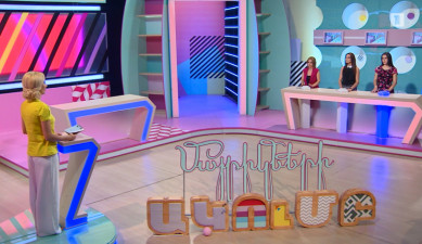 Մայրիկների ակումբ