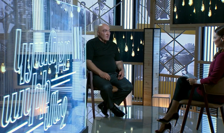 Life in The Palm - Artashes Aleksanyan