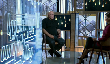 Life in The Palm - Artashes Aleksanyan