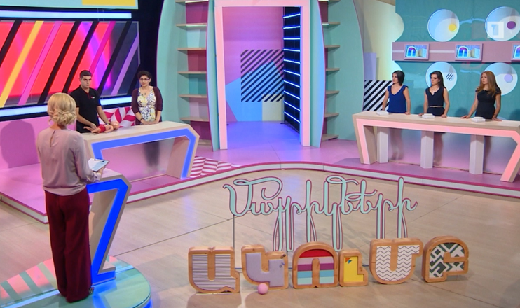 Մայրիկների ակումբ