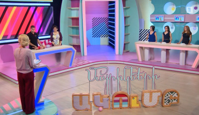 Մայրիկների ակումբ