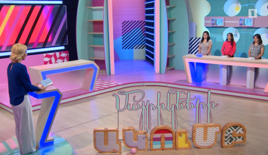 Մայրիկների ակումբ