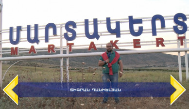 Հայն ու Հայաստանը. Մարտակերտ