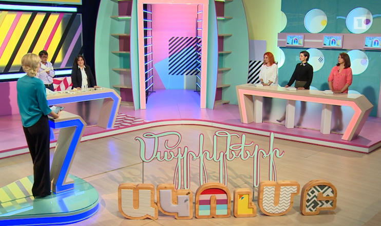 Մայրիկների ակումբ