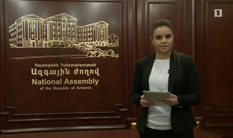 Խորհրդարանական շաբաթ