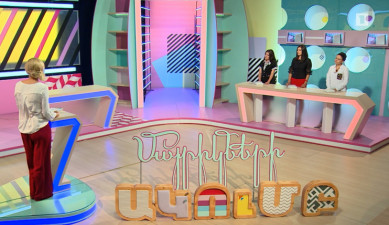 Մայրիկների ակումբ