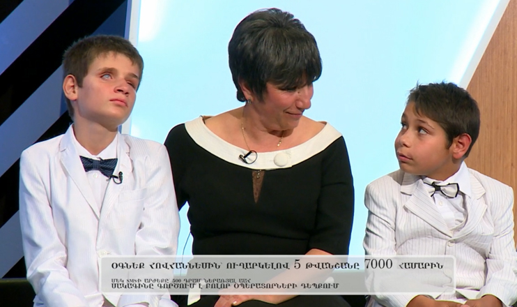 Եթե բոլորը...