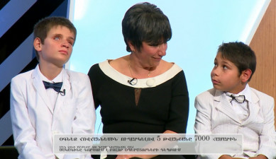 Եթե բոլորը...