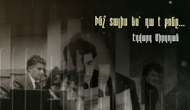 You get what You give. Edward Mirzoyan