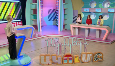 Մայրիկների ակումբ