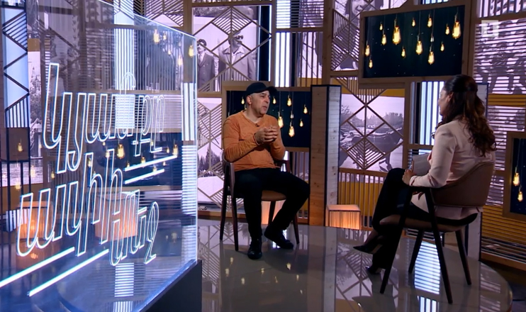 Life in The Palm - Ara Gevorgyan