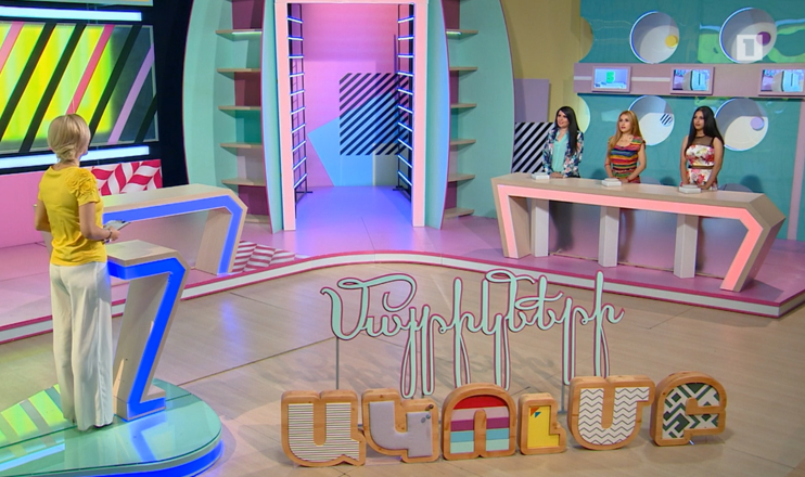 Մայրիկների ակումբ