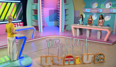 Մայրիկների ակումբ