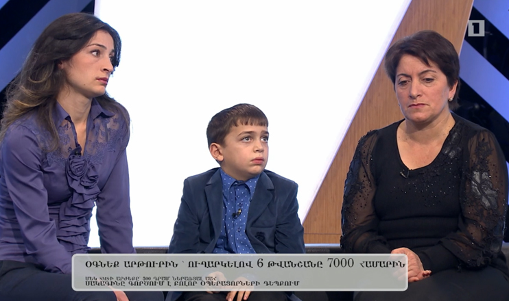 Եթե բոլորը...