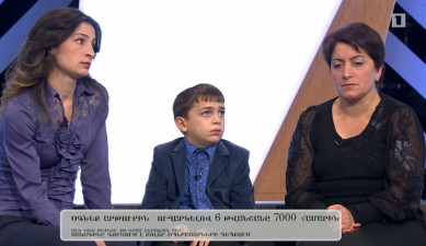 Եթե բոլորը...