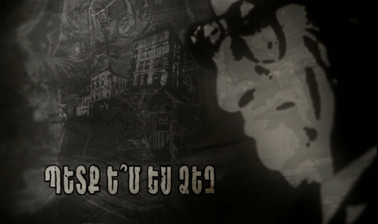 Do You Need Me? Stepan Shakaryan