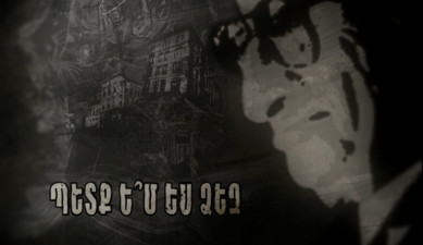 Do You Need Me? Stepan Shakaryan