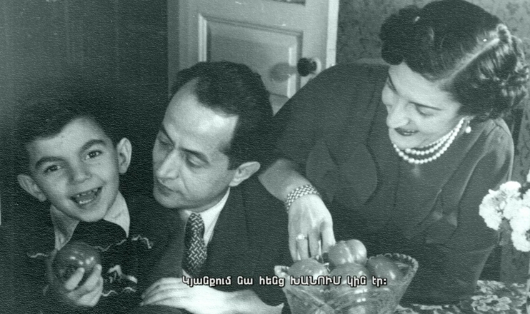 Tatevik Sazandaryan's star