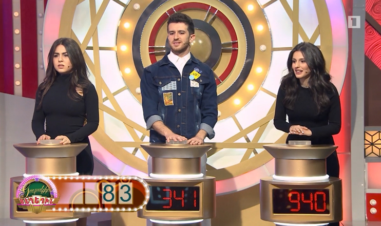 Name the Tune - Susanna Petrosyan, Masha Mnjoyan, Grigor Kyokchyan