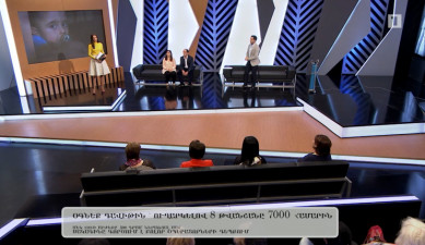 «Если все...»