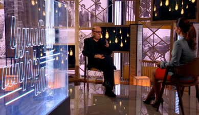 Life in The Palm - Arthur Grigoryan