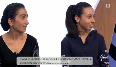 «Если все...» Эльмира