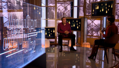 Life in The Palm - Davit Minasyan