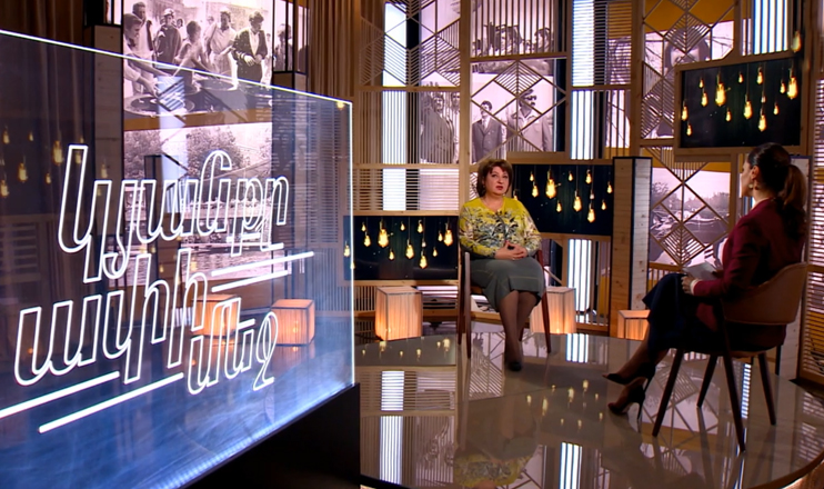 Life in The Palm - Ruzan Sirunyan