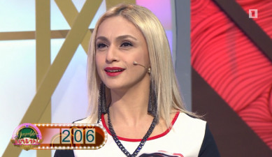 Name the Tune - Avo Adamyan, Armine Grigoryan, Tina Key