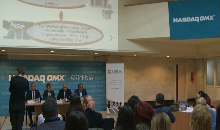 Առաջին տնտեսական