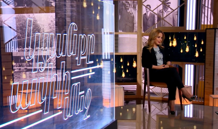 Life in The Palm - Arevik Udamyan