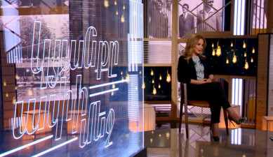 Life in The Palm - Arevik Udamyan