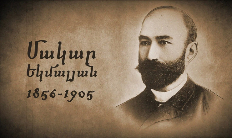 Makar Yekmalyan